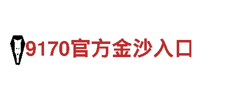 专业机械企业-656娱乐彩提供高质量服务